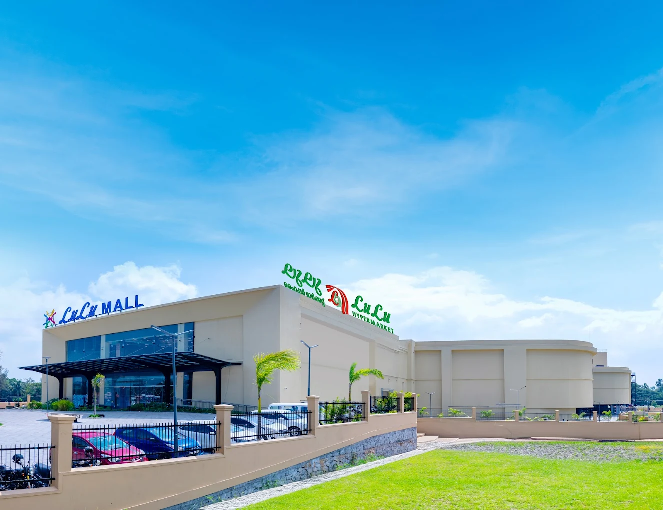 Lulu Mall & Hypermarket, Palakkad
