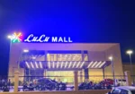 Lulu Mall & Hypermarket, Palakkad