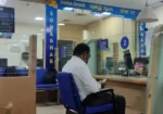 SBI Branch Palakkad