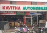 KAVITHA AUTOMOBILES