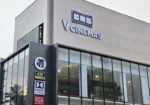 CNC V Cinemas